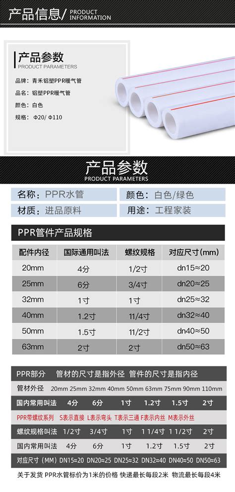 铝塑ppr暖气管 厂家现货批发冷热水用ppr管 铝塑管热熔ppr暖气管 阿里巴巴