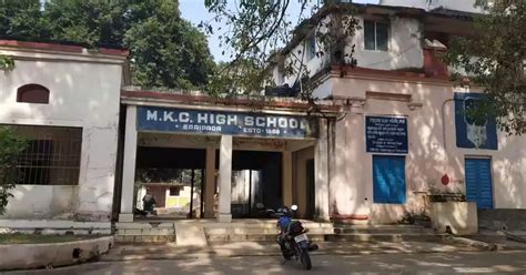 Govt Vocational HS School Mayurbhanj Recruitment 2024 Walk In