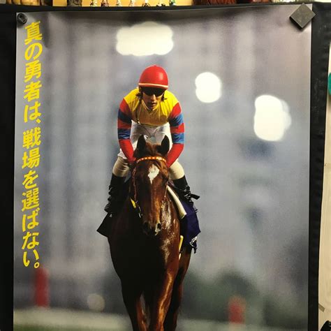 Yahooオークション Jra 競馬 ポスター アグネスデジタル B1サイズ