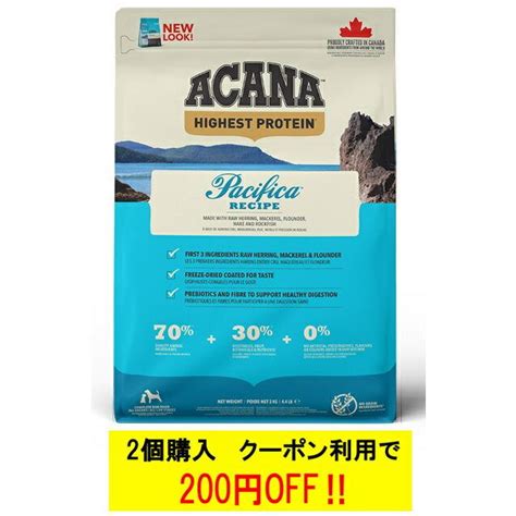 【正規品】アカナ パシフィカドッグレシピ 2kg 0064992541200cp犬想い 通販 Yahooショッピング