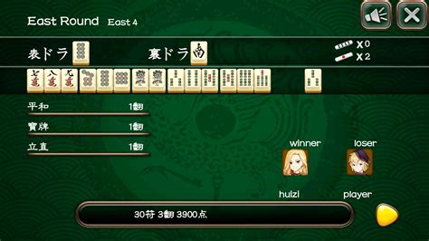 Japanese Mahjong for Android - APK Download