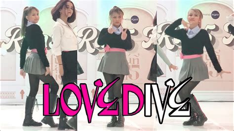 Ive 아이브 Love Dive 러브 다이브 Liz Position Fancam Dance Cover