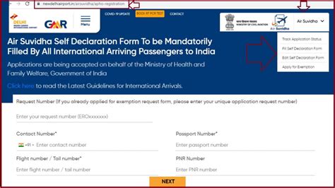 Air Suvidha Self Declaration Form Status - DeclarationForm.com