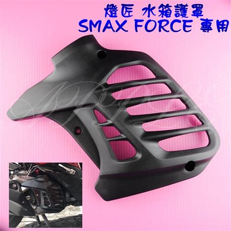 Smax Force Smax Force Yahoo