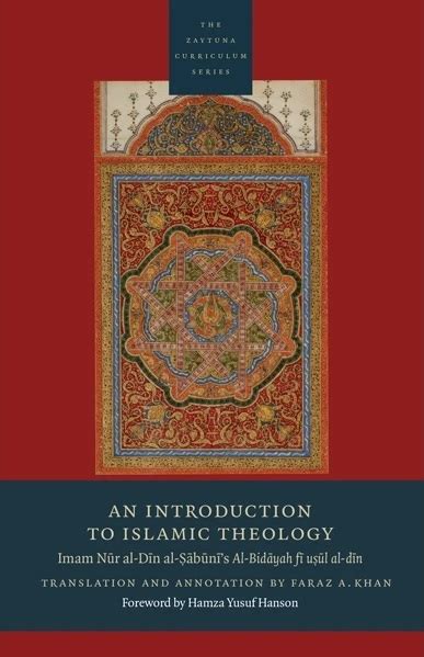 Theology Madani Bookstore Your Source For Sunni Islamic Literature