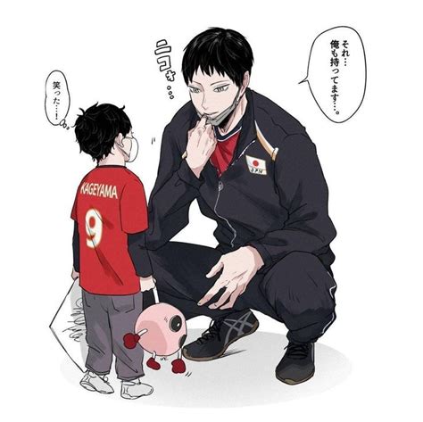 Pin De Jinnie En Haikyuu Personajes De Anime Anime Novios Bocetos