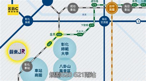 彰化3大利多建設加持 再創繁榮帶動房市熱 樂屋網