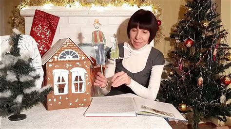 Свен Нурдквист Механический Дед Мороз - YouTube