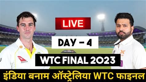 🔴 Live Wtc Final 2023ins Vs Aus Test Matchindia Vs Australia Wtc