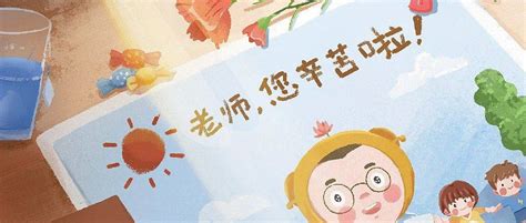 老师好！情深心系教师节，走访慰问暖人心 双堂乡开展教师节慰问活动教育为本