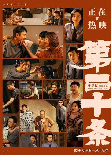 原来赵丽颖演绎出的，专属于郝秀萍的绝望，才是电影《第二十条》里，最无奈的现实 知乎