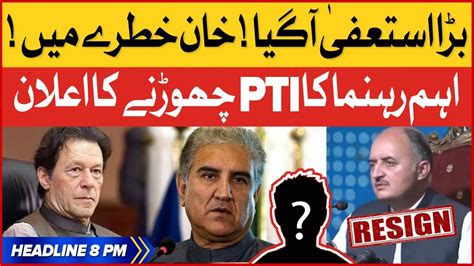 Pti Senior Leader Left The Party Bol News Headlines At 8 Pm Imran