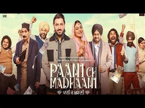 Paani Ch Madhani Full Movie Trailer Gippy Grewal Sonam Bajwa