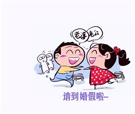 2023国家关于婚假是如何规定的？ 说明书网