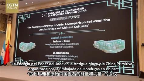 Diálogo entre las civilizaciones de China y Honduras sobre la energía y