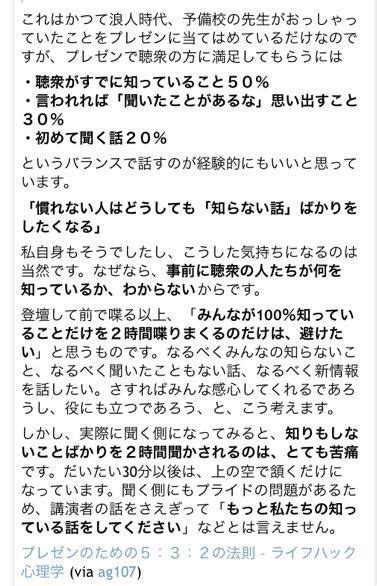 ボード「徒然」のピン ティーチング 中学 勉強 ライフハッカー