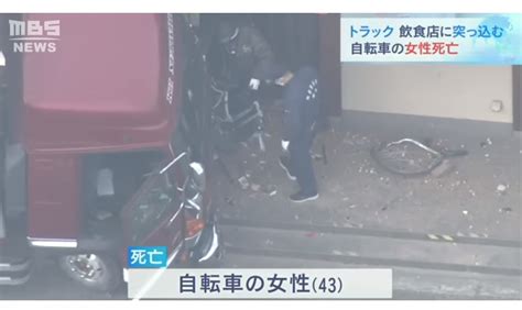 唸声事故現場／岸和田の「和食さと」に大型トラックが突っ込み、信号待ち女性死亡 唸声の気になるニュースとストリートビュー