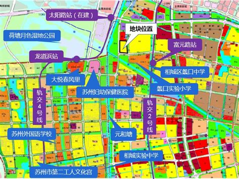 相城元和街道民生项目传来新进展、745亩优质宅地年内入市 苏州地产圈