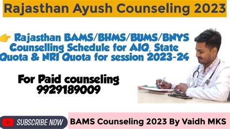 Rajasthan Bams Bhms Bums Bnys Counselling Schedule For Aiq State Nri