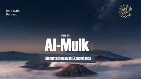 Alternatif Jalur Langit Surah Al Mulk Pengantar Tidur Mengatasi