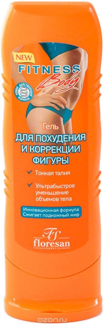 Фитнес боди гель для похудения и коррекции фигуры 120 мл (54) купить в ...