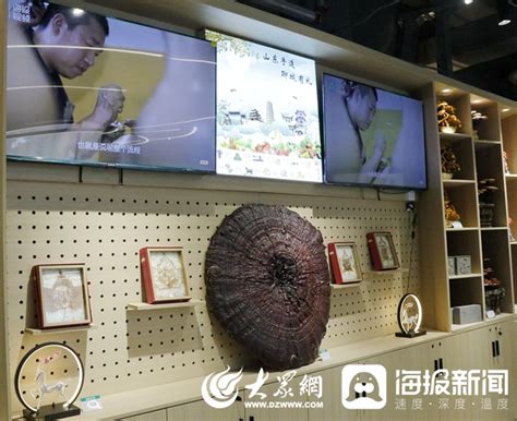 山东手造展示体验中心启幕，聊城馆开门迎客！今日要闻聊城大众网