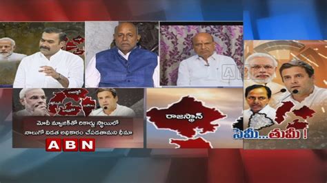 Debate Abp Cvoter Survey Predicts Congress Will Get Majority In