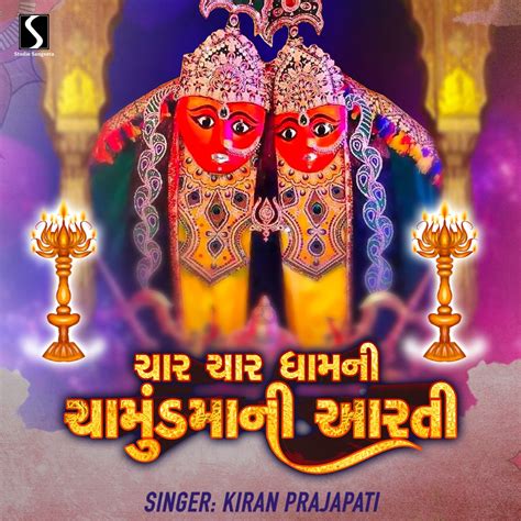 ‎char Char Dham Ni Chamund Maa Ni Aarti Single By Kiran Prajapati On