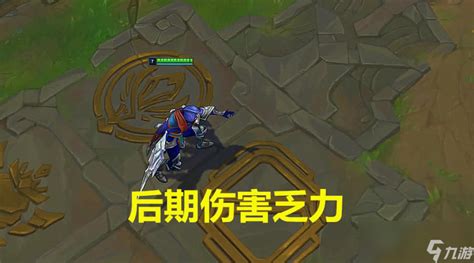 《lol》最强秒ad英雄排行英雄联盟手游九游手机游戏