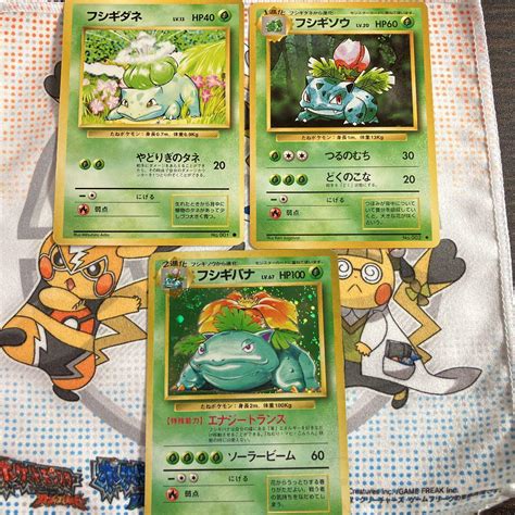 39％割引グリーン系国内外の人気が集結 ポケモンカード 旧裏 フシギバナ 初版 フシギソウ 初版、フシギダネ★ ポケモンカードゲーム