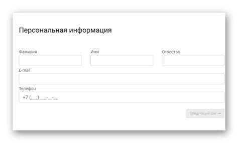 Otzyv-kitfort.ru: Как заполнить анкету?