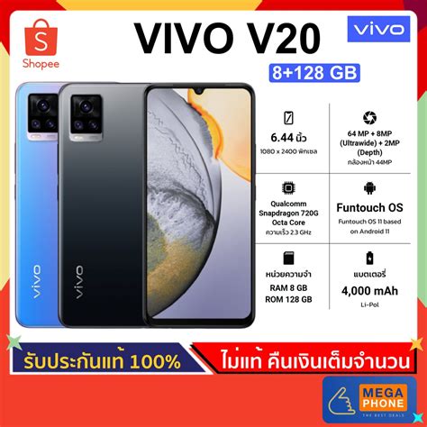 Vivo V Ram Rom Gb