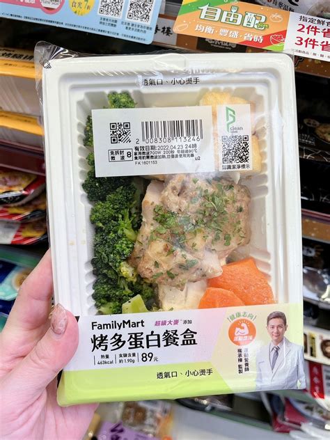 便利商店美食盤點！7 11、全家「微波食品、下午茶甜點」13款必吃推薦，蜜糖薯條買過都忍不住回購！ Yahoo奇摩汽車機車