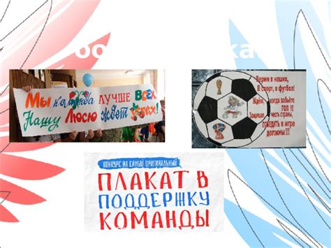 Орлёнок Спортсмен Занятие 5 во 2 классе