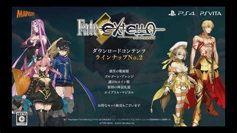 Fate Extella The Umbral Star Trailer Do Dlc De Trajes 2 Extella Special Costumes Jp Youtube