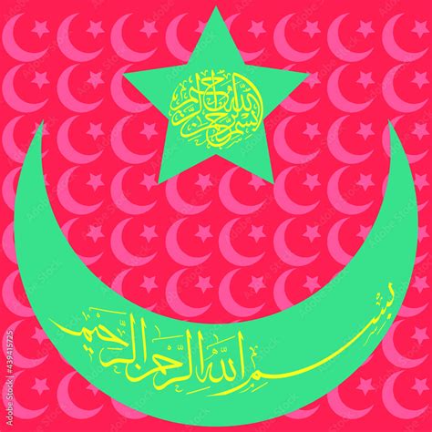 Crescent And Star Symbol Of Turks And Islam Calligraphy Drawings Of