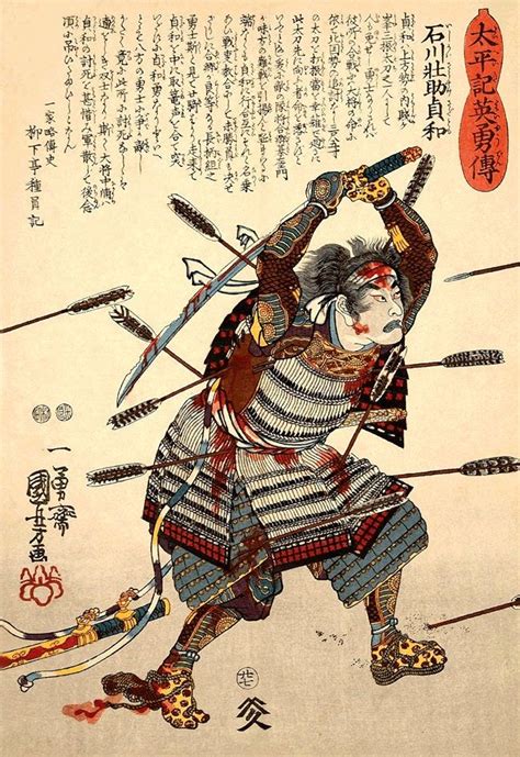 Japanese Samurai Warriors Art Prints Ishikawa Sôsuke Sadatomo Battle