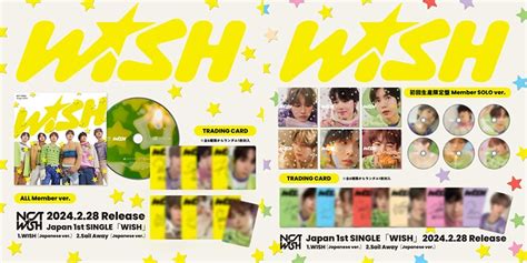 NCT WISH Japan 1st SINGLE WISH ジャケットイメージ仕様イメージを公開さらにNCT WISH LINE