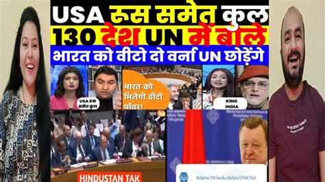 Gujju Reaction Pak Media Shocked As Nation Said India Must Get