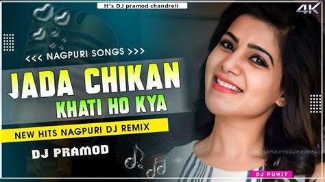 Jada Chikan Khati Ho Kya New Nagpuri Dj Song Dj Domnik