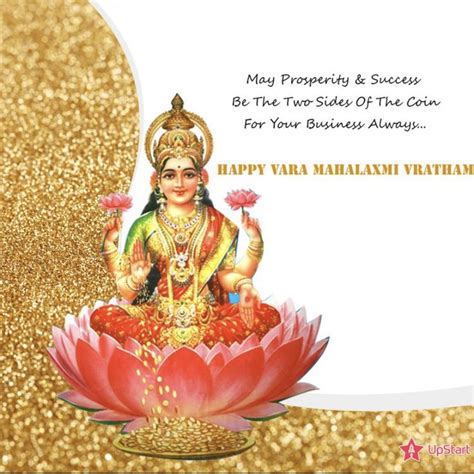 Pin By Odette On Lakshmi Prayer Wishes Happy Varalakshmi Wishes Happy Father Day Quotes