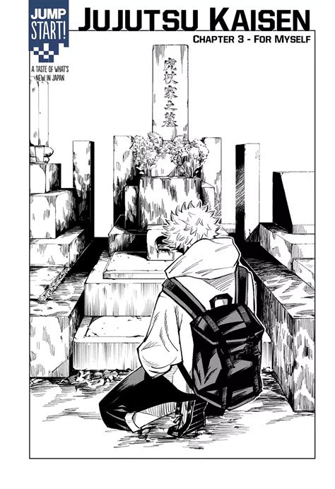 Jujutsu Kaisen Chapter 3 English Scans