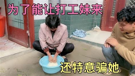 【小贤要加油】相亲对象父母为了感谢打工妹特意包饺子，为了让橘子来还特意骗她 Youtube