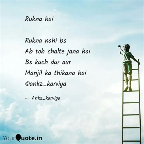 Rukna Hai Rukna Nahi Bs Quotes Writings By Akanksha Jyoti