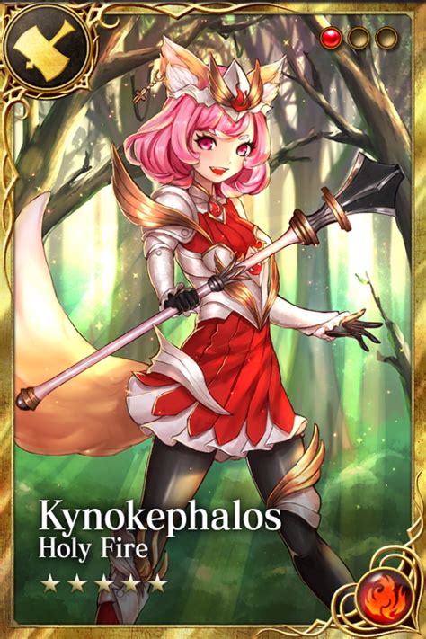 Kynokephalos Age Of Ishtaria Wiki Fandom