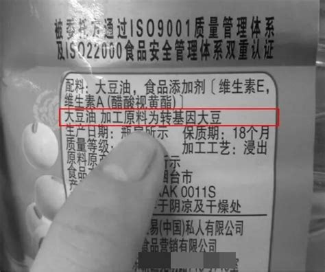 进口预包装食品标签那些事儿 （下） 博隽进口报关官方网站