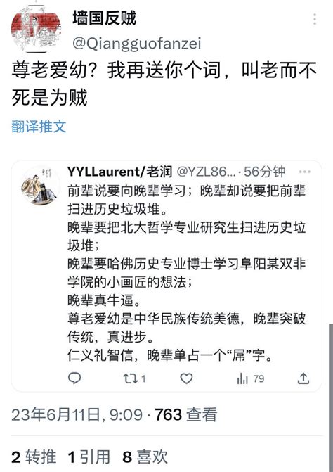 猫叔讲故事 on Twitter 参与反对王丹的90后YouTube博主墙国反贼说 王丹和魏京生这种真的可以被扫进历史垃圾堆了