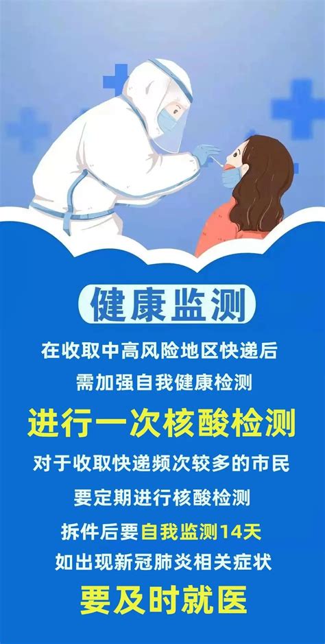 【热点】您的快件受到新冠病毒污染风险！如何应对？专家支招澎湃号·政务澎湃新闻 The Paper