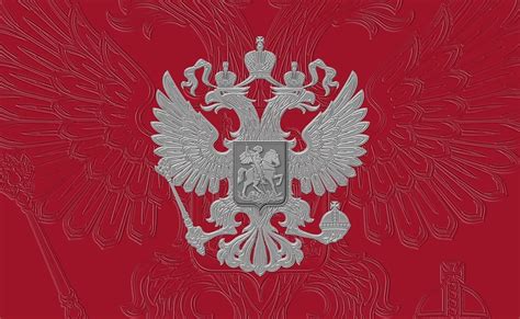 Russian Flag Coat Of Arms · Free image on Pixabay