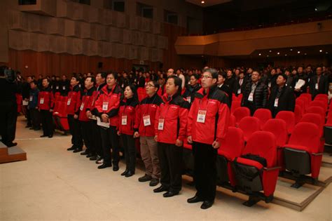 공노총 제1차 정기선거인대회 및 제24차 임시전국대의원대회 사진 영상 충청남도교육청노동조합